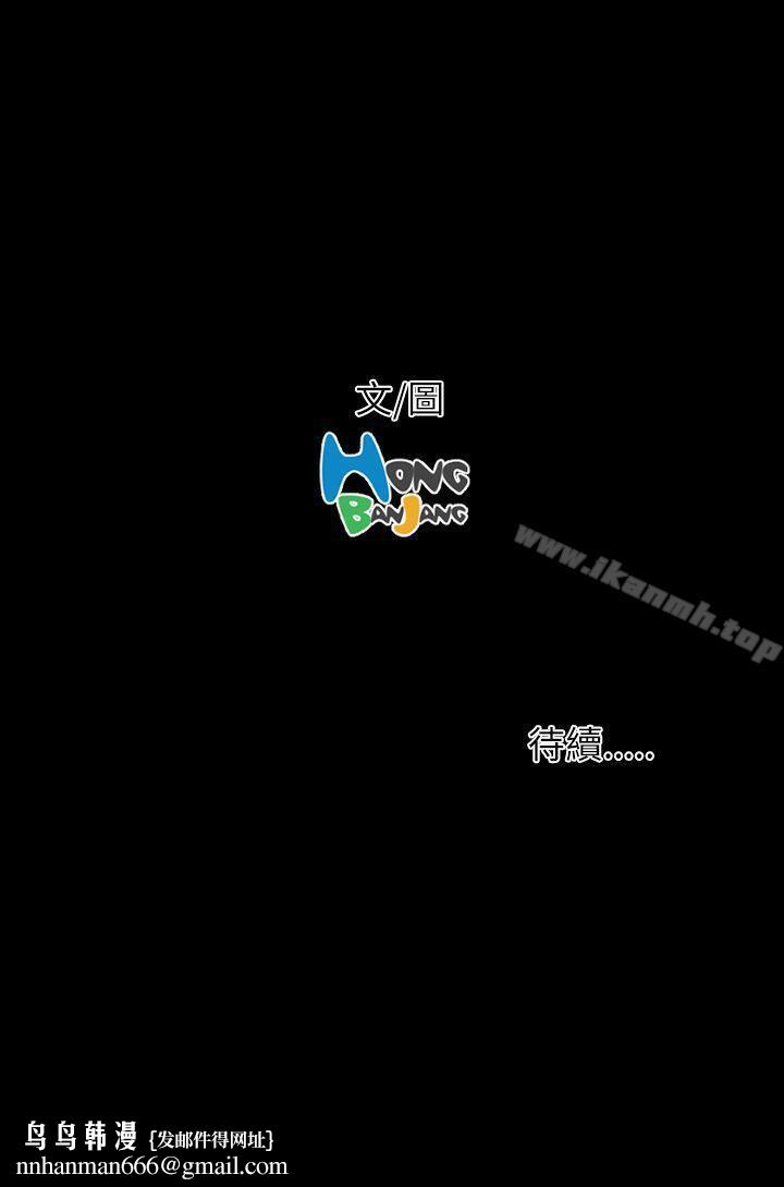 姊姊:莲第16话