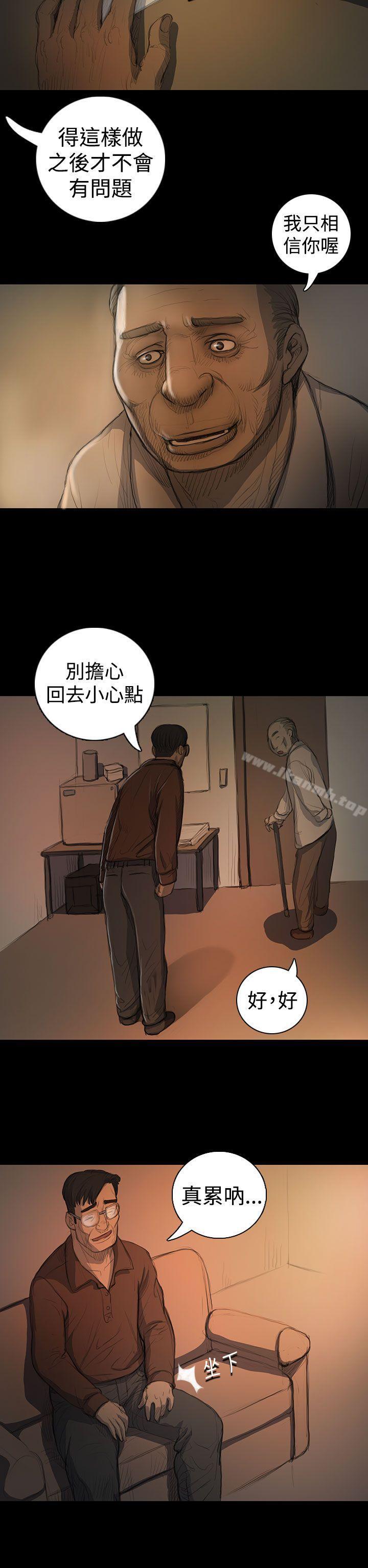 姊姊:蓮第18話