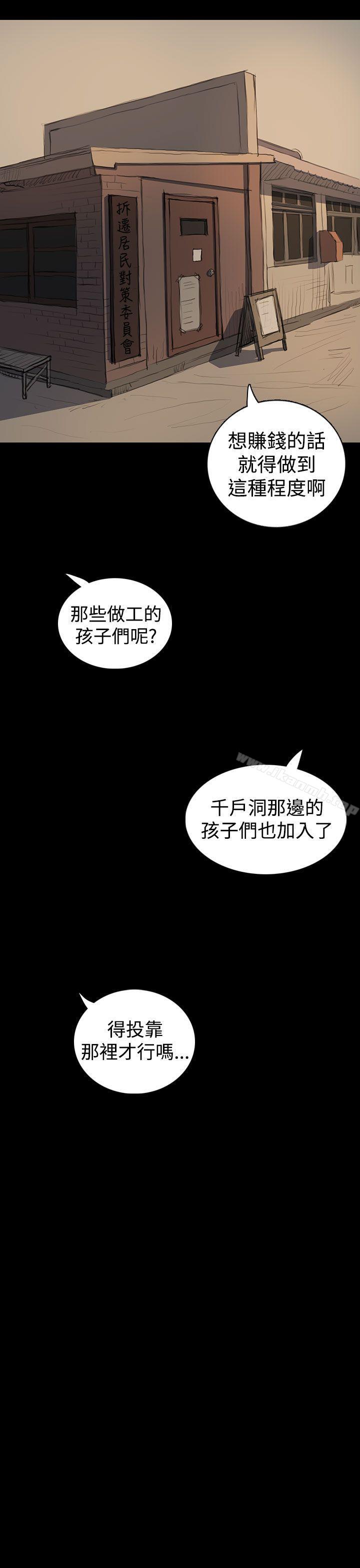 姊姊:蓮第18話