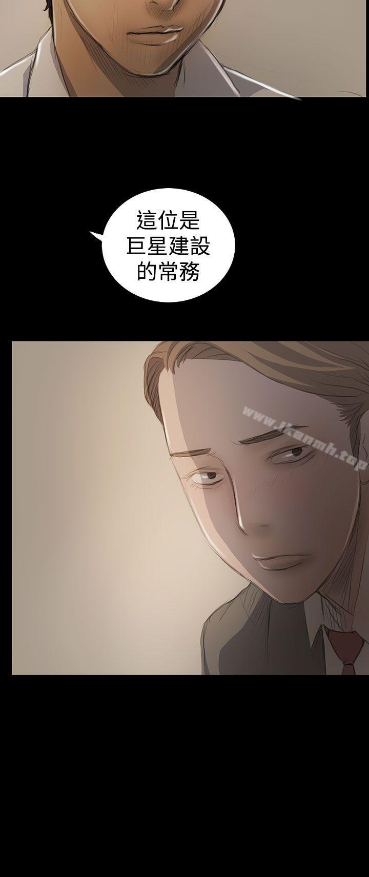 姊姊:蓮第18話