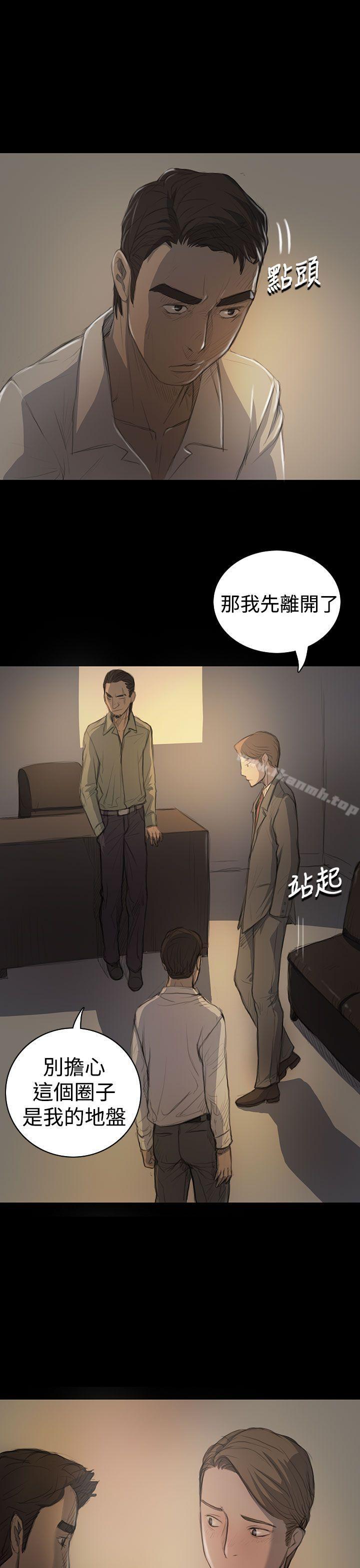 姊姊:蓮第18話