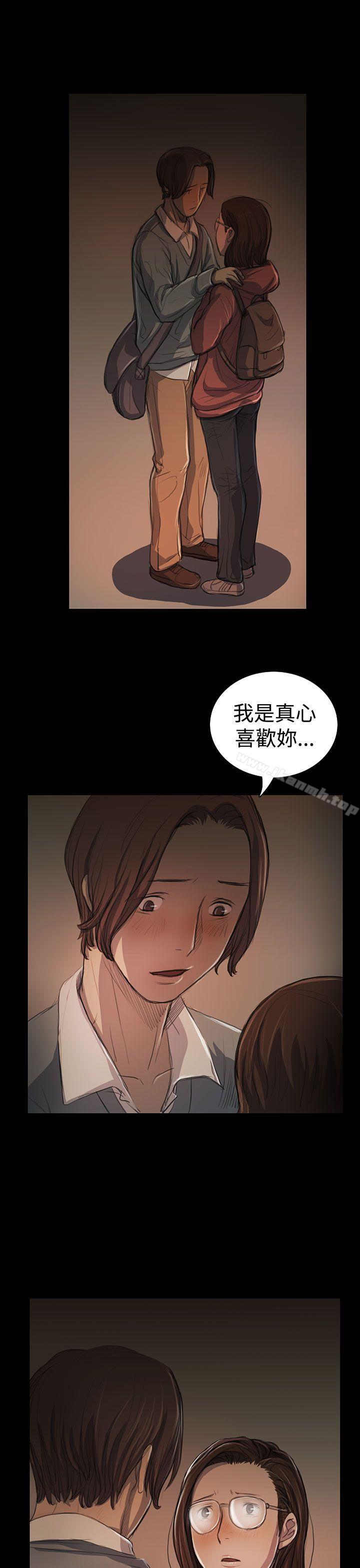姊姊:蓮第18話