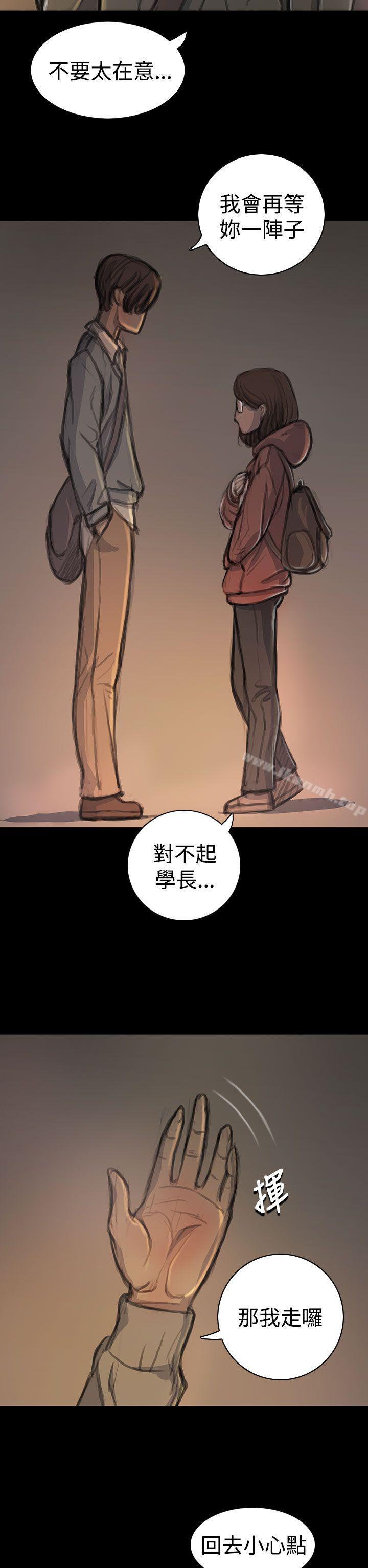 姊姊:蓮第18話