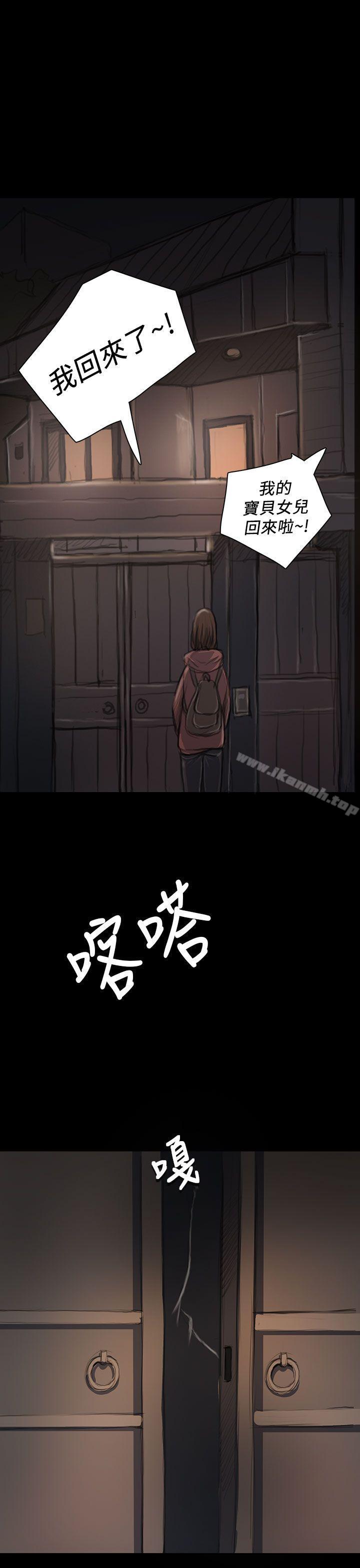姊姊:蓮第18話