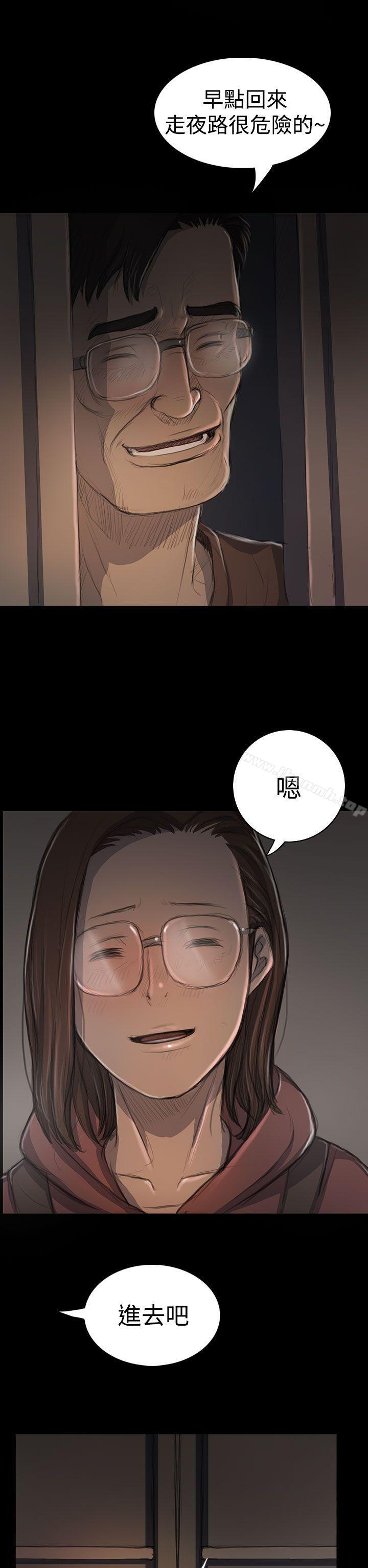 姊姊:蓮第18話