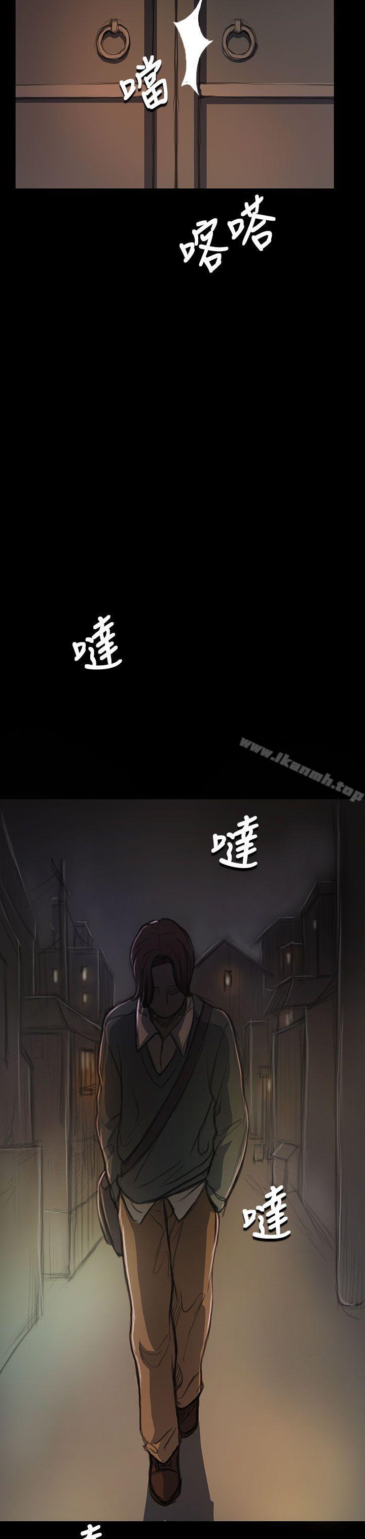 姊姊:蓮第18話