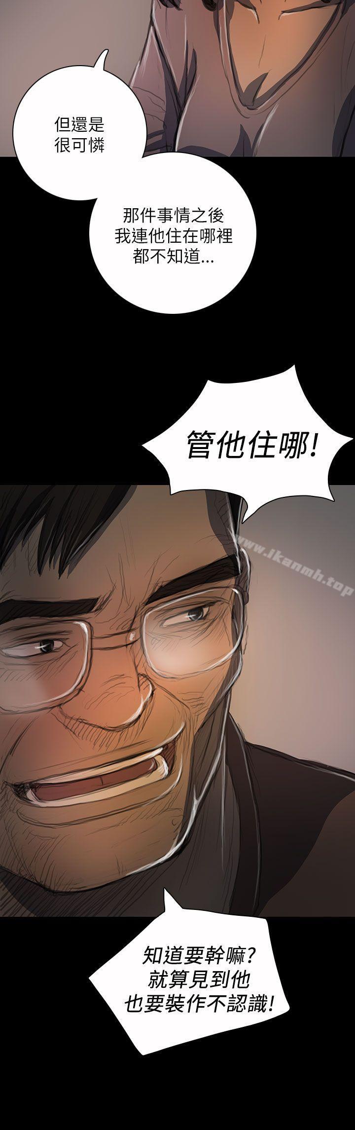 姊姊:莲第19话