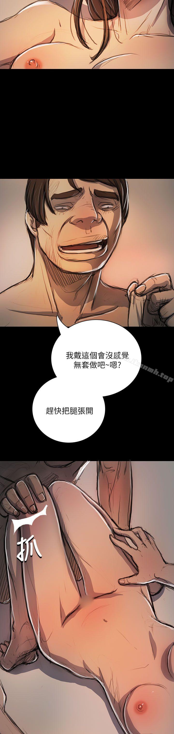 姊姊:莲第19话