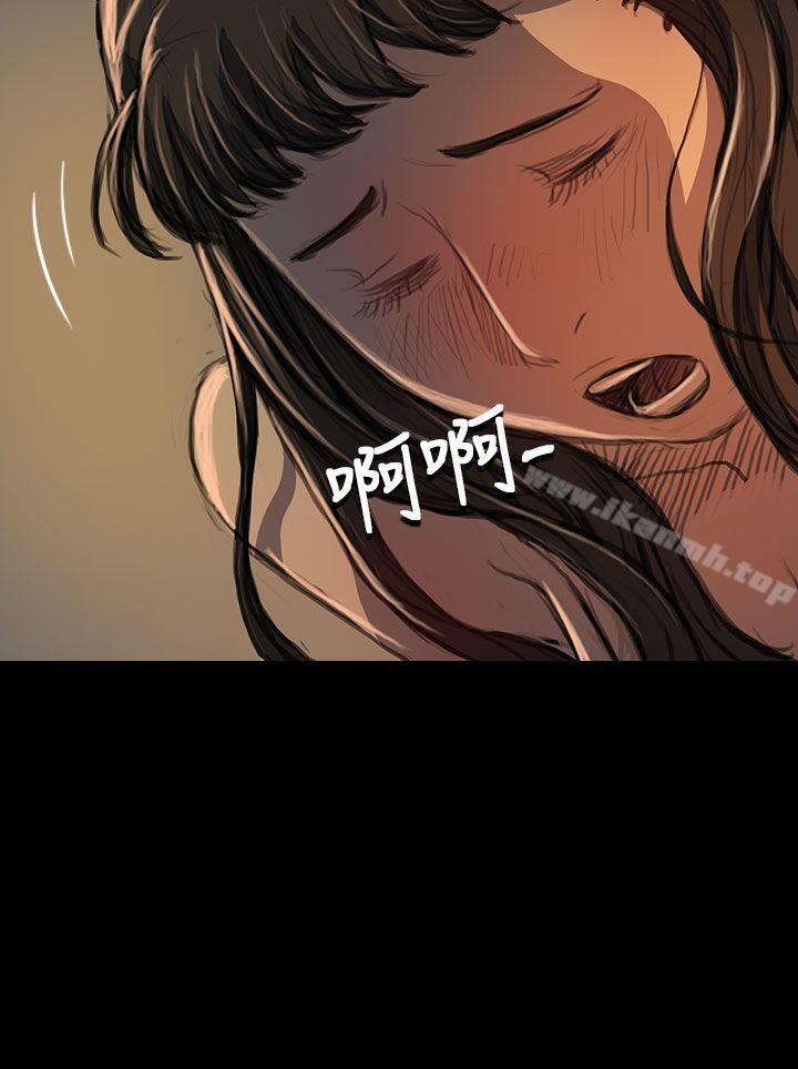 姊姊:莲第19话