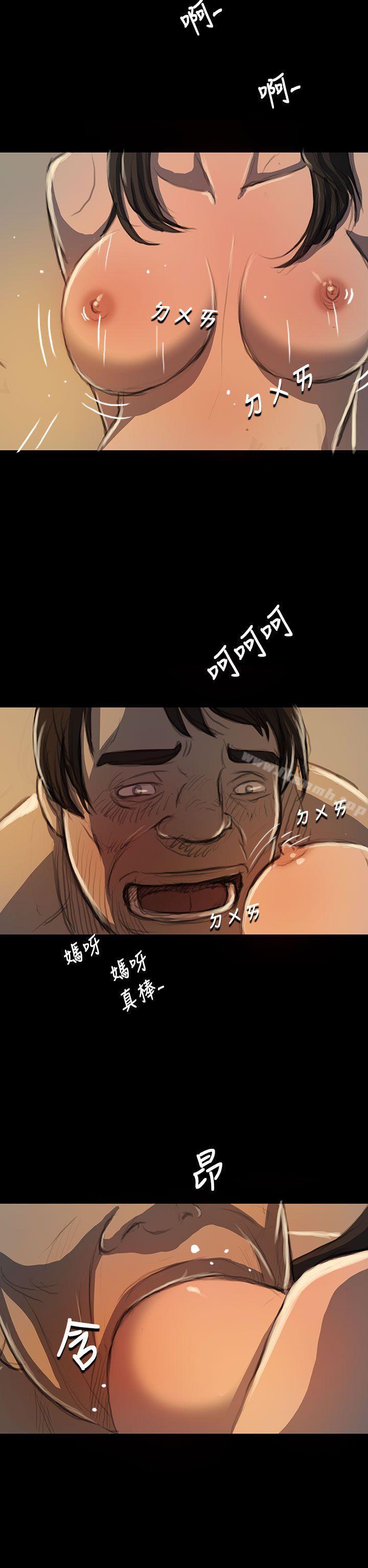 姊姊:莲第19话