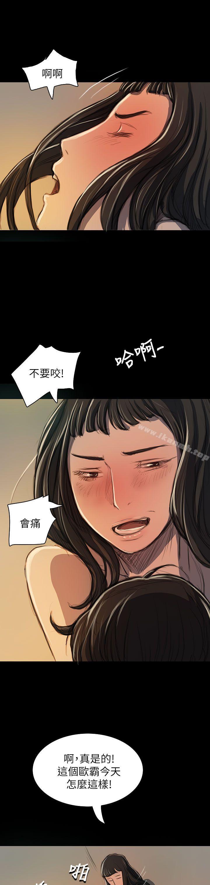 姊姊:莲第19话