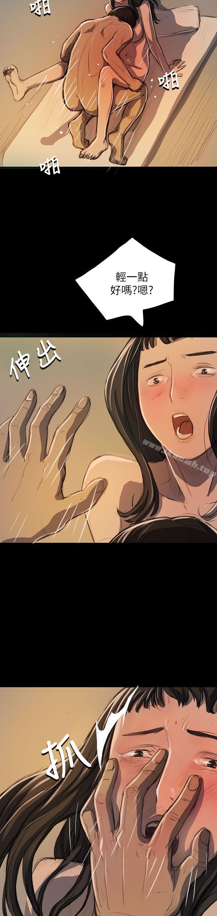 姊姊:莲第19话