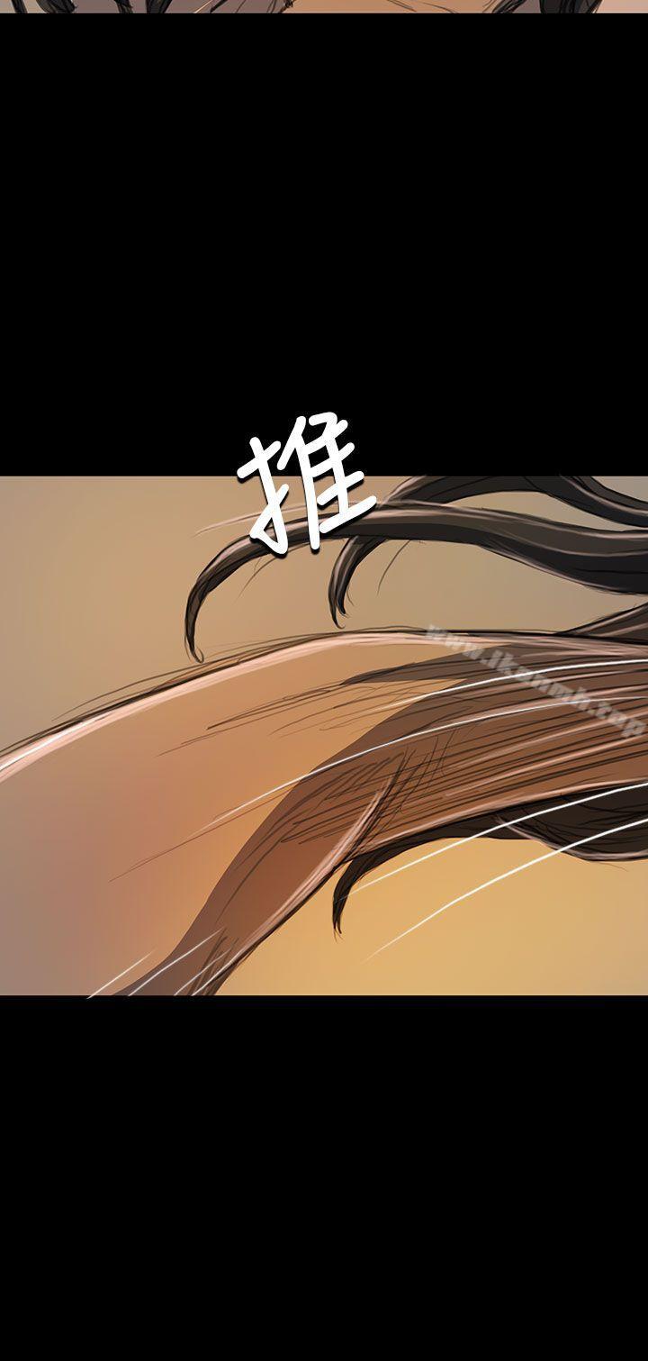 姊姊:莲第19话