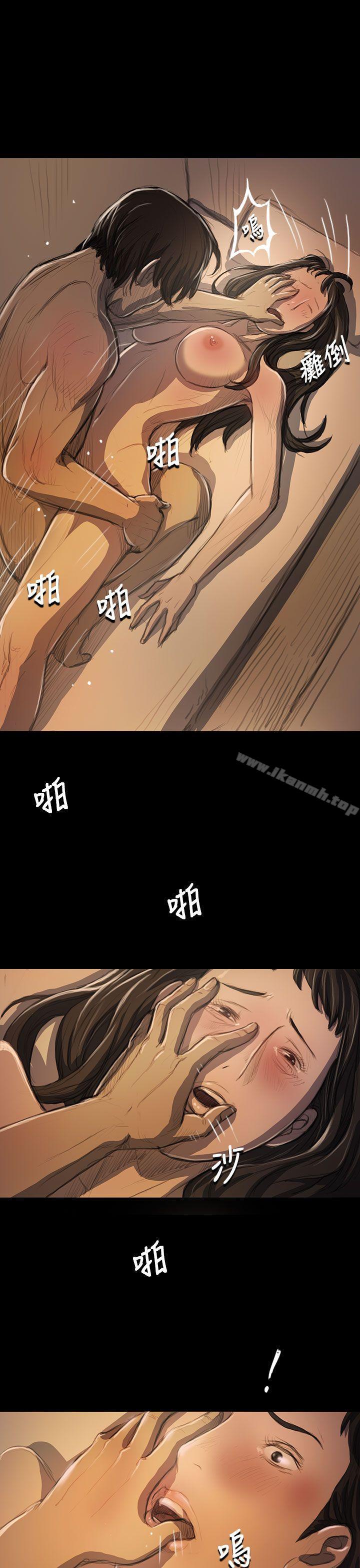 姊姊:莲第19话