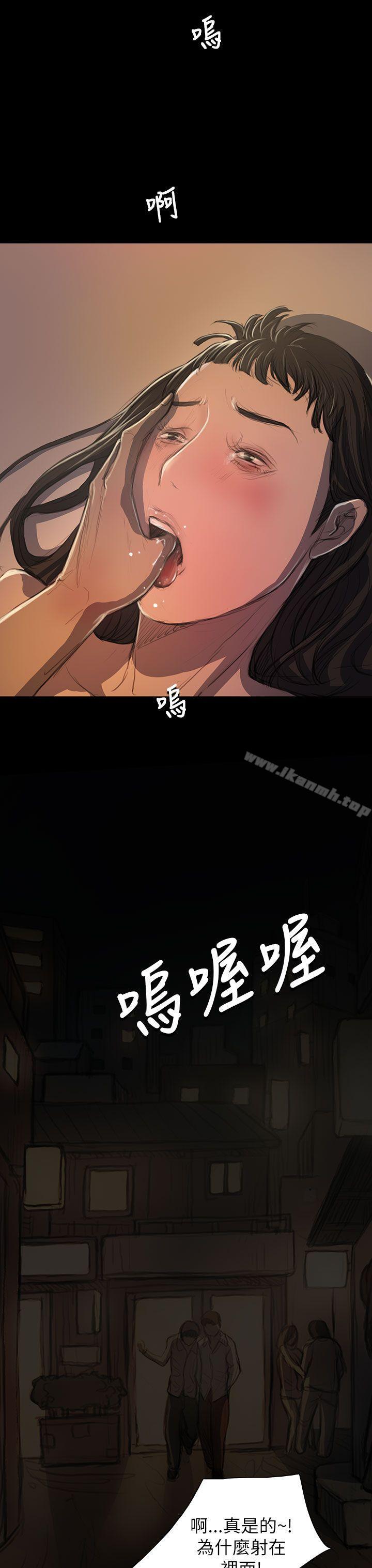 姊姊:莲第19话