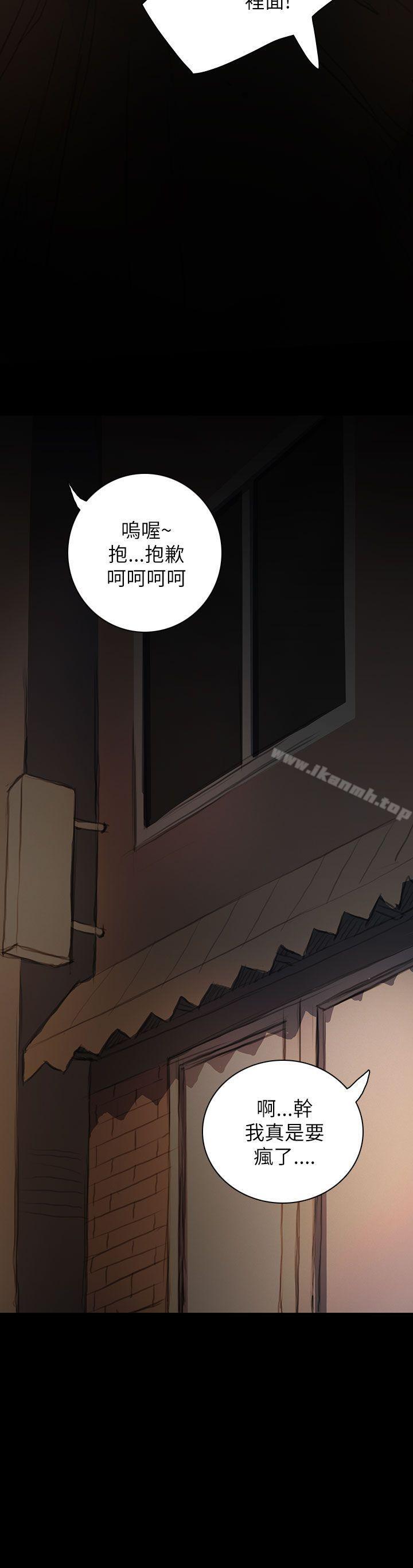 姊姊:莲第19话