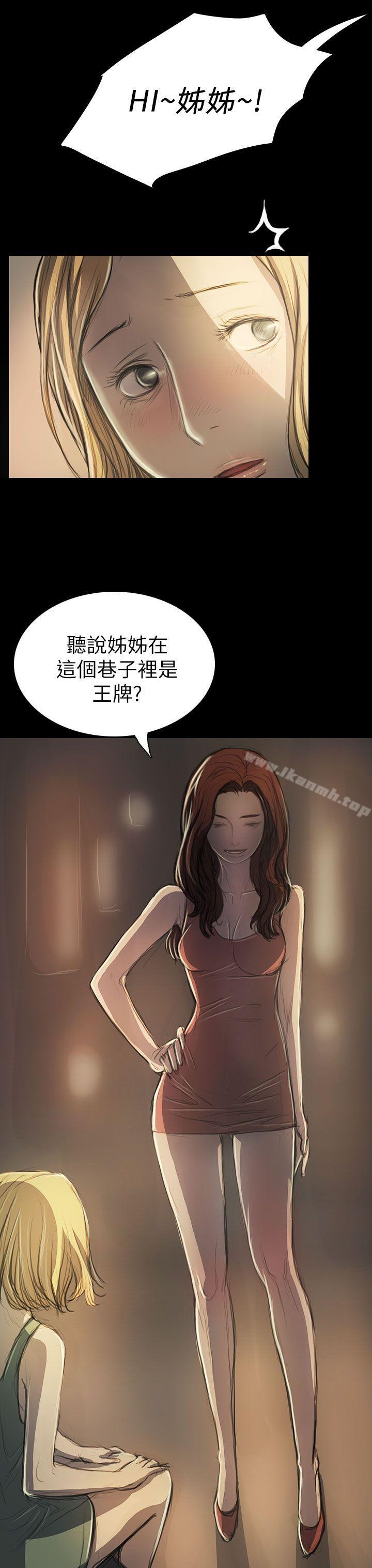 姊姊:莲第19话