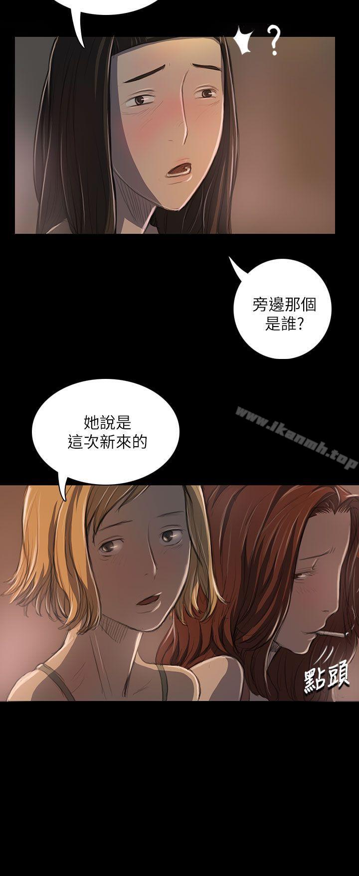 姊姊:莲第19话