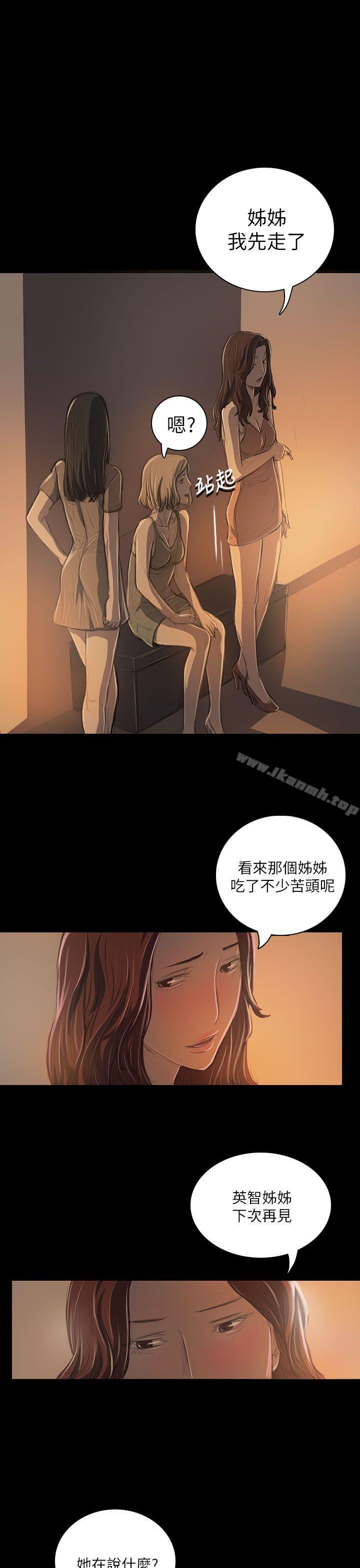 姊姊:莲第19话