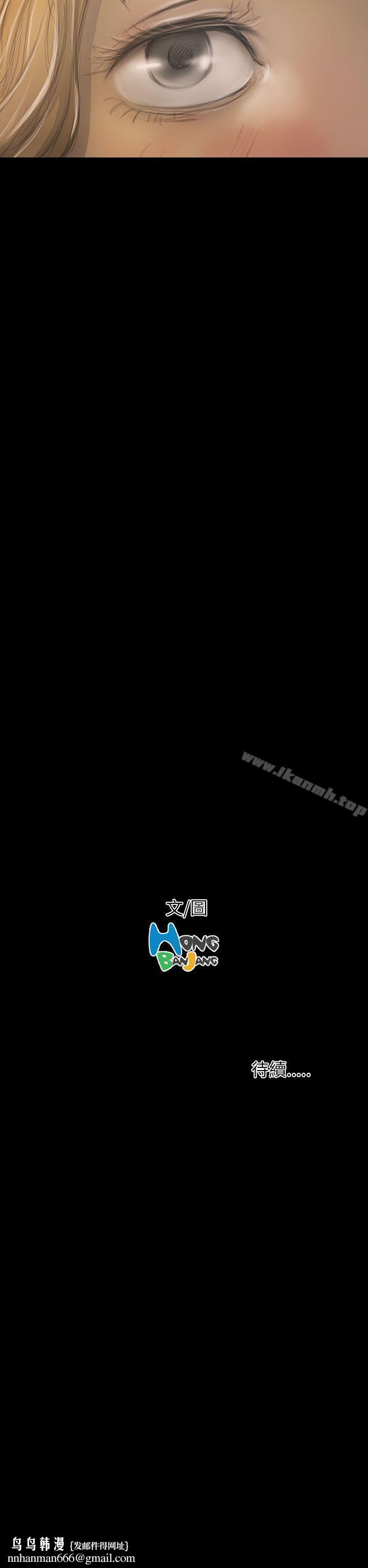 姊姊:莲第19话