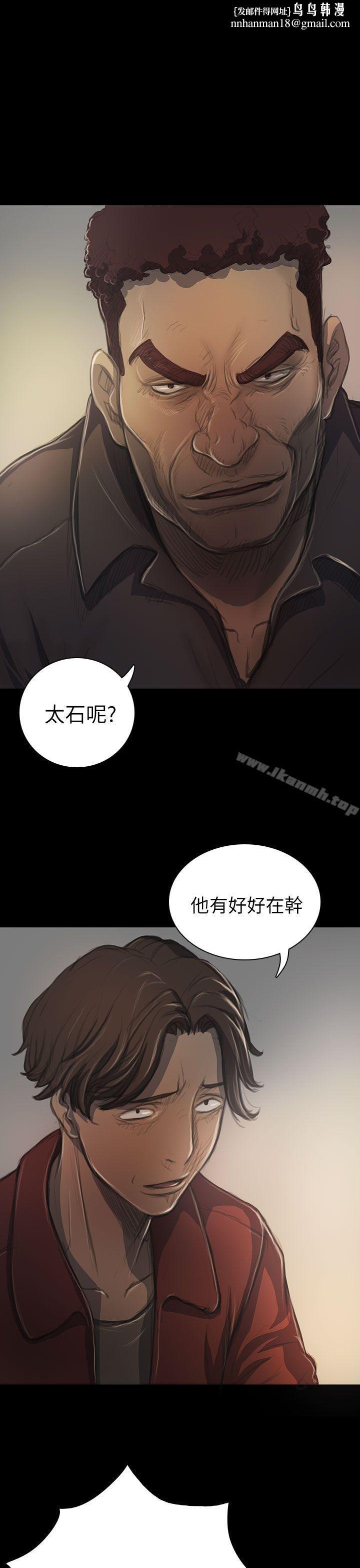 姊姊:莲第20话