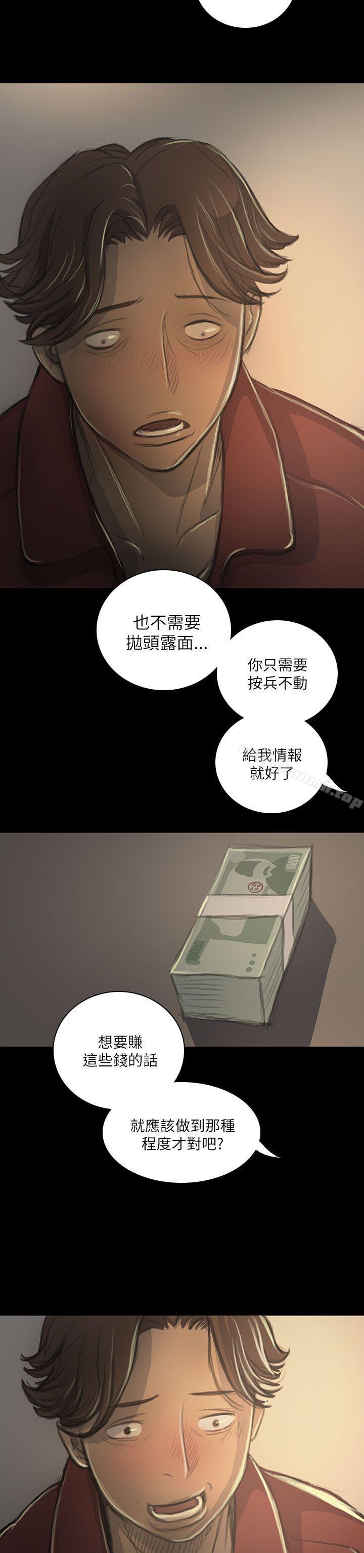 姊姊:莲第20话