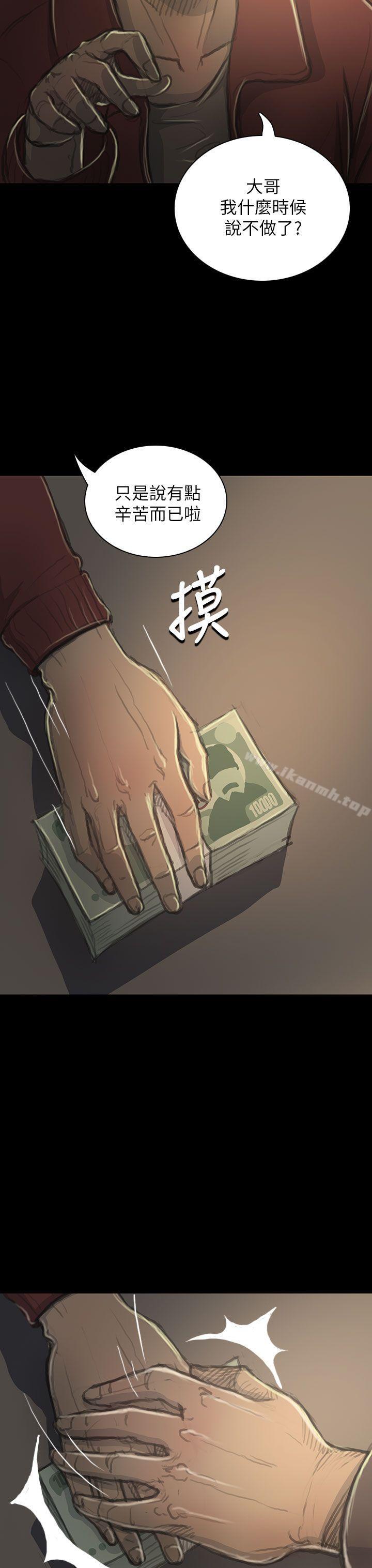 姊姊:莲第20话