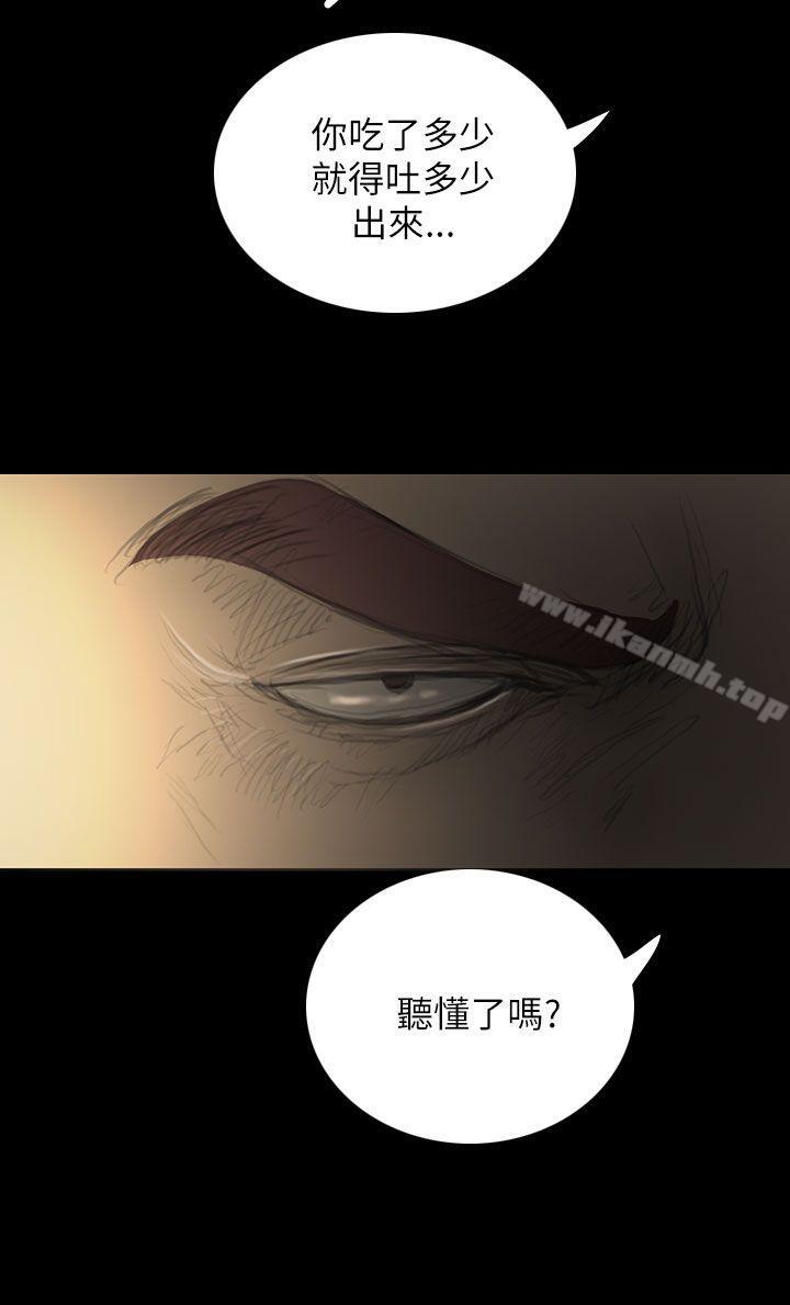 姊姊:莲第20话