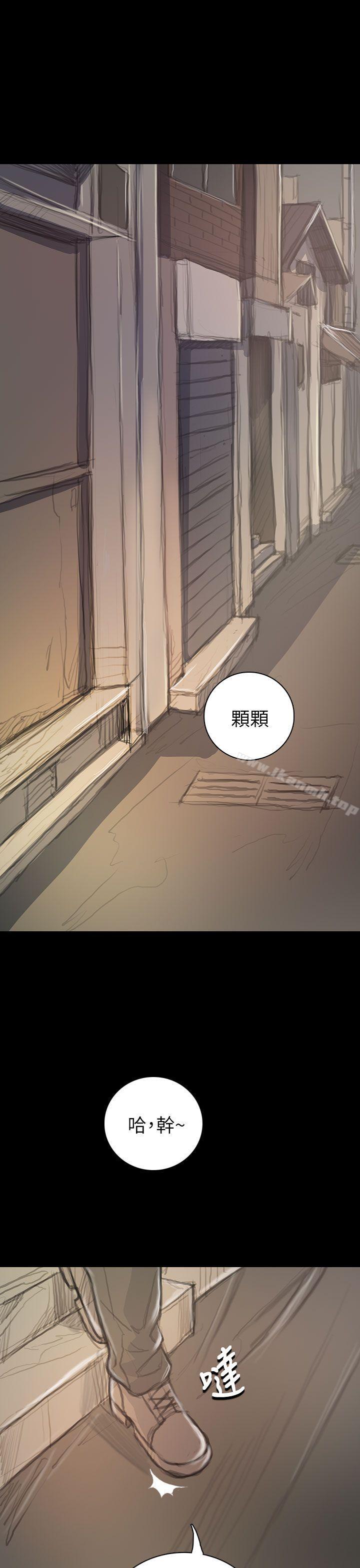 姊姊:莲第20话
