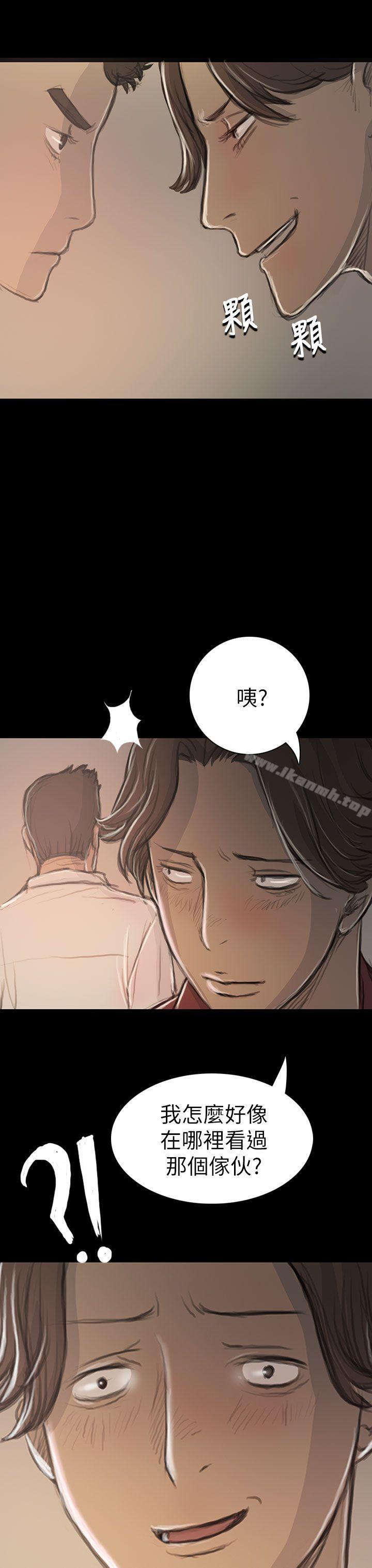 姊姊:莲第20话