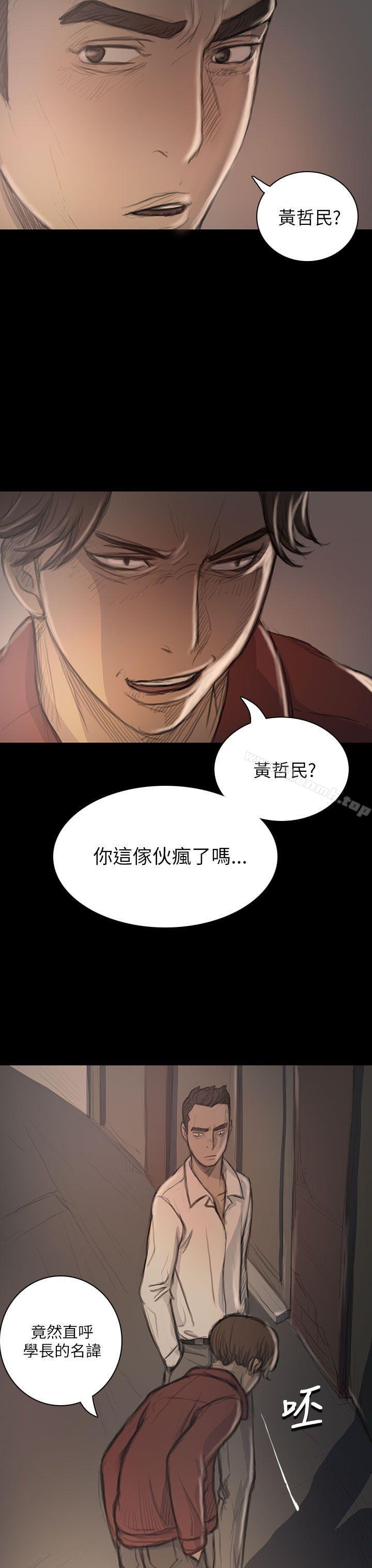 姊姊:莲第20话