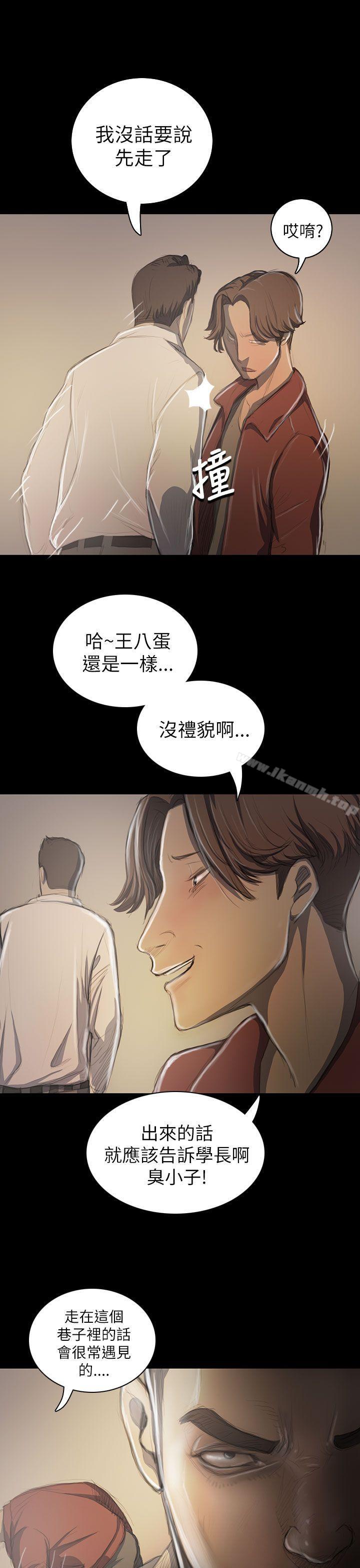 姊姊:莲第20话