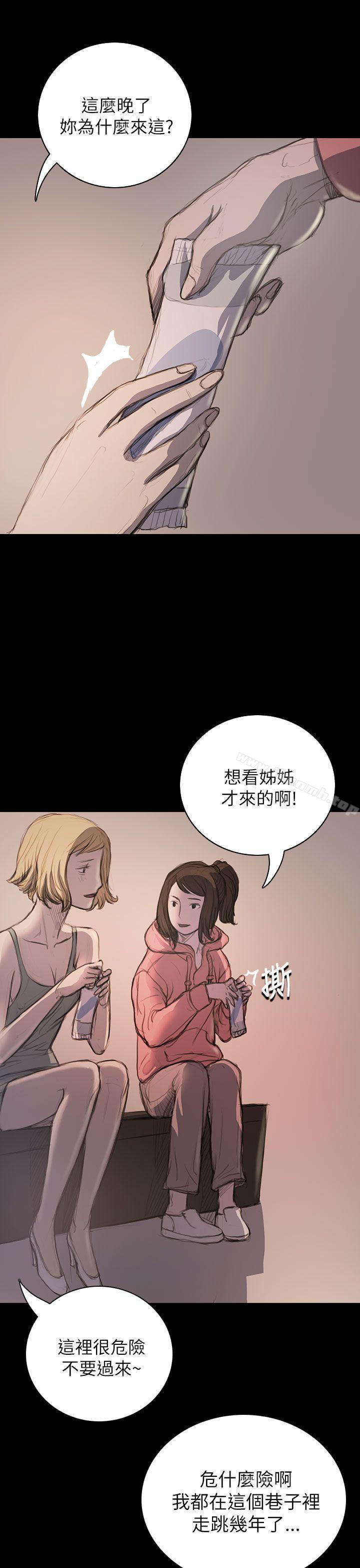 姊姊:莲第20话