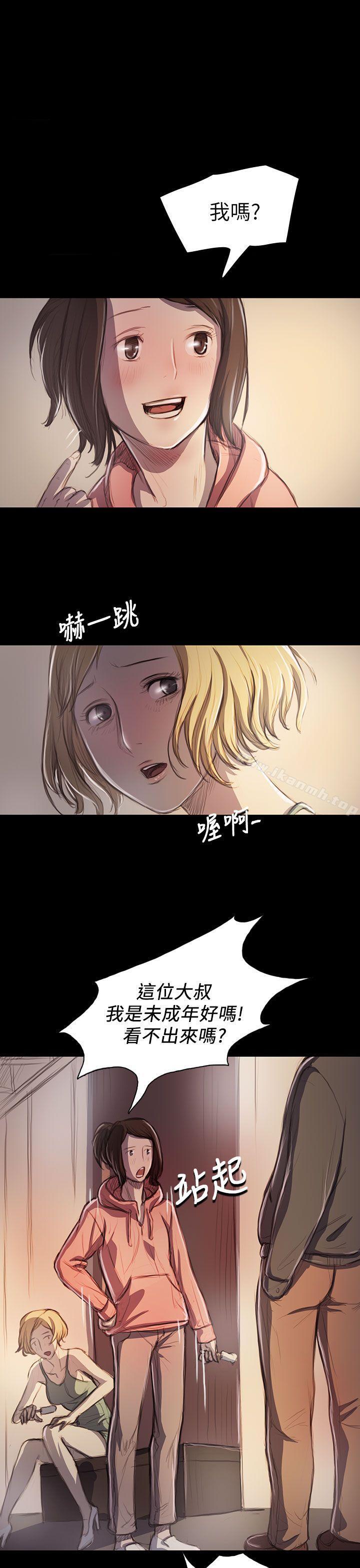 姊姊:莲第20话