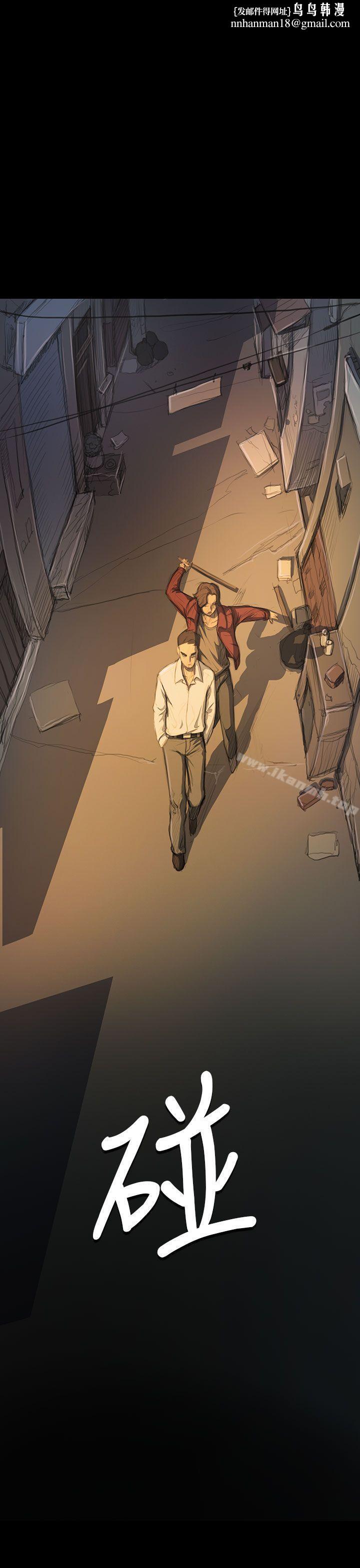 姊姊:莲第21话