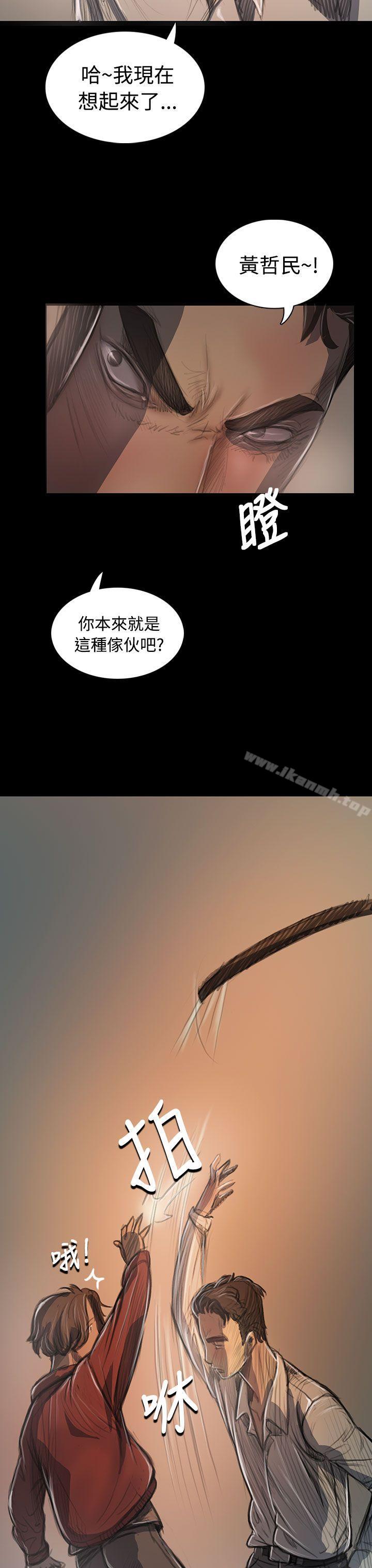 姊姊:莲第21话