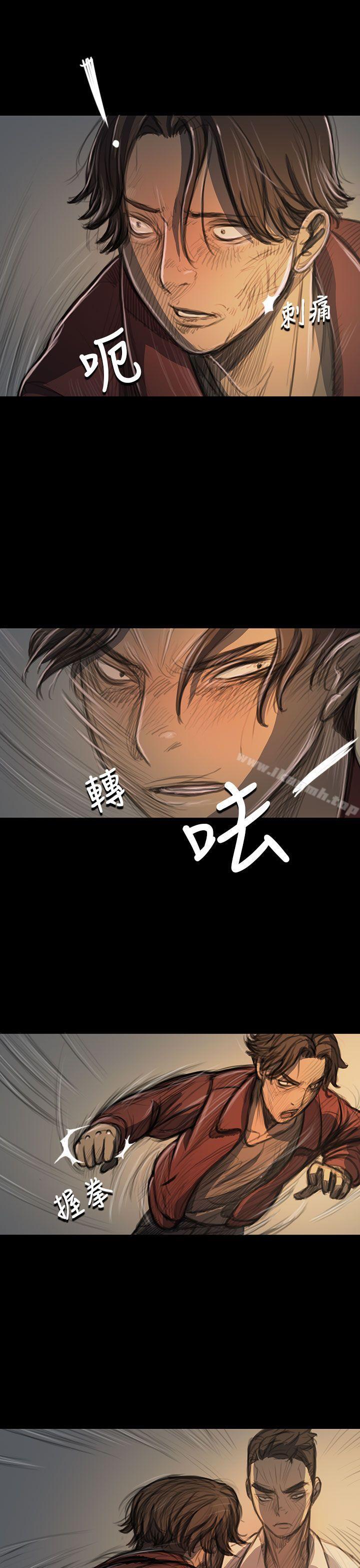 姊姊:莲第21话