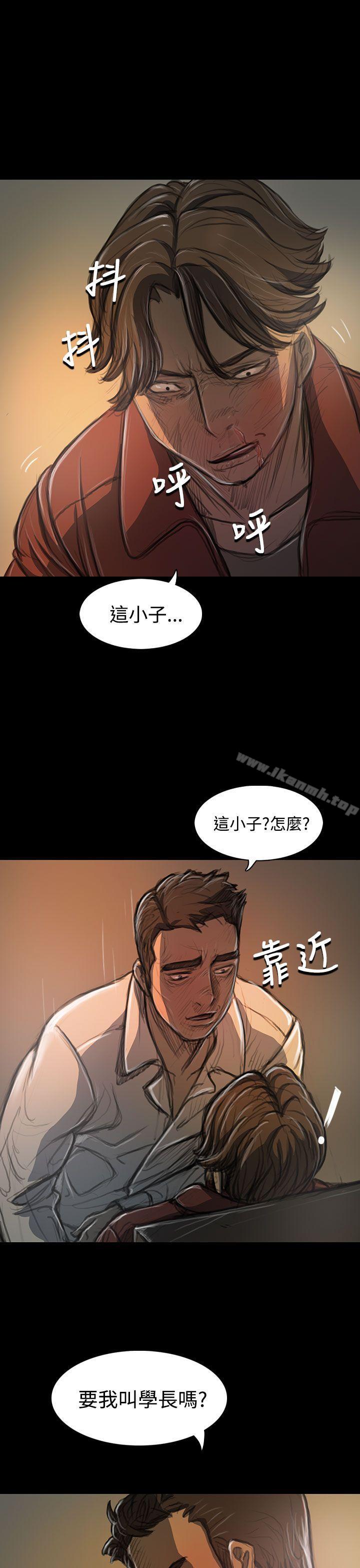 姊姊:莲第21话