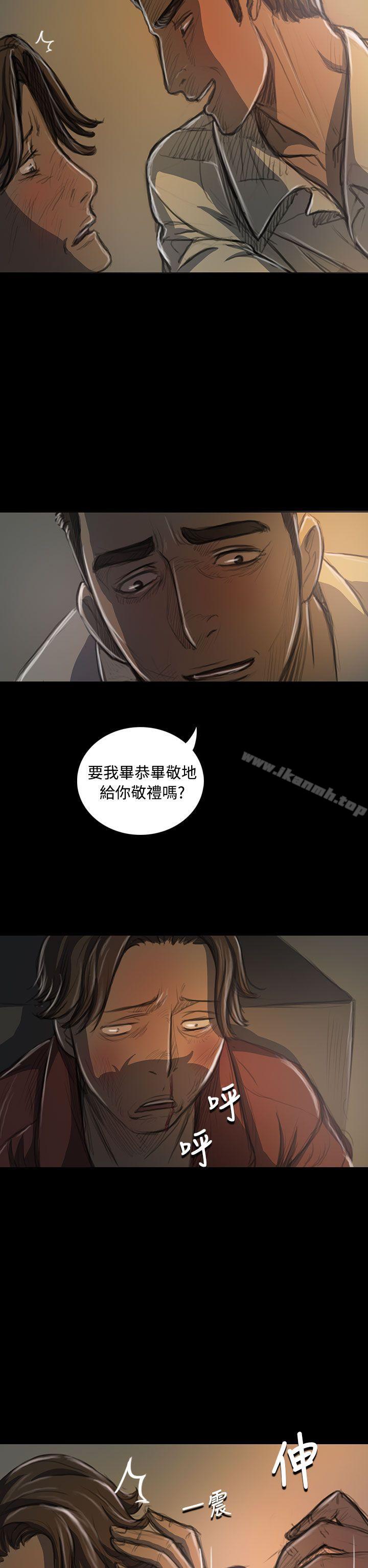 姊姊:莲第21话