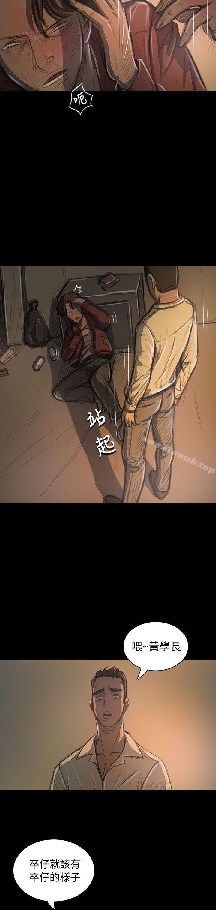 姊姊:莲第21话