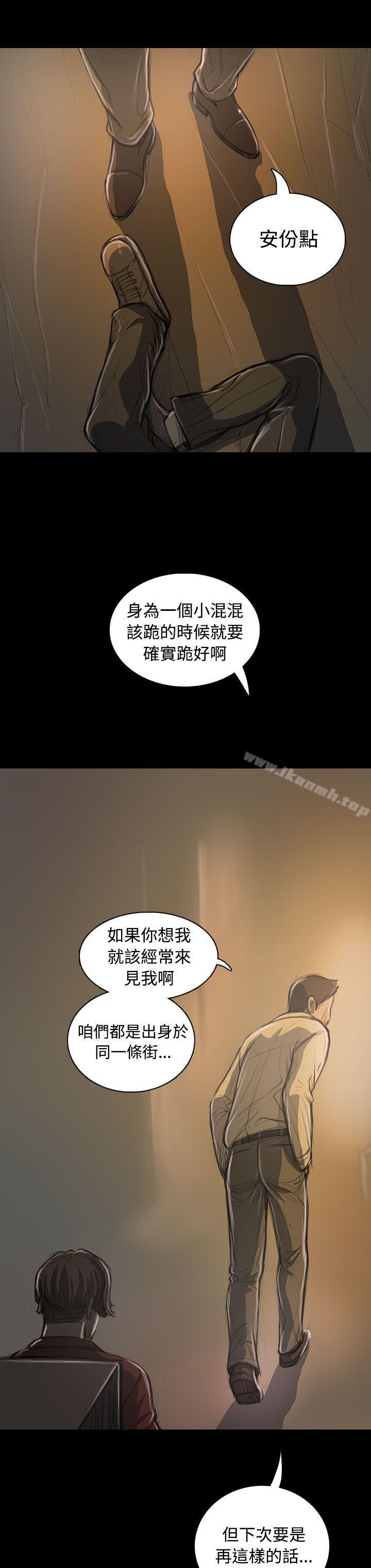 姊姊:莲第21话