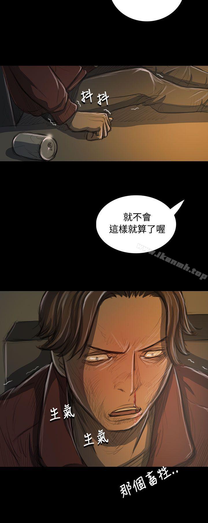 姊姊:莲第21话