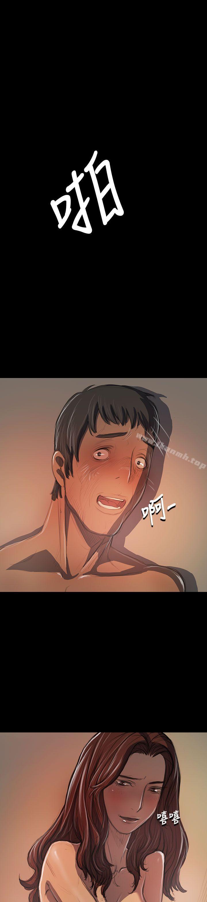 姊姊:莲第21话