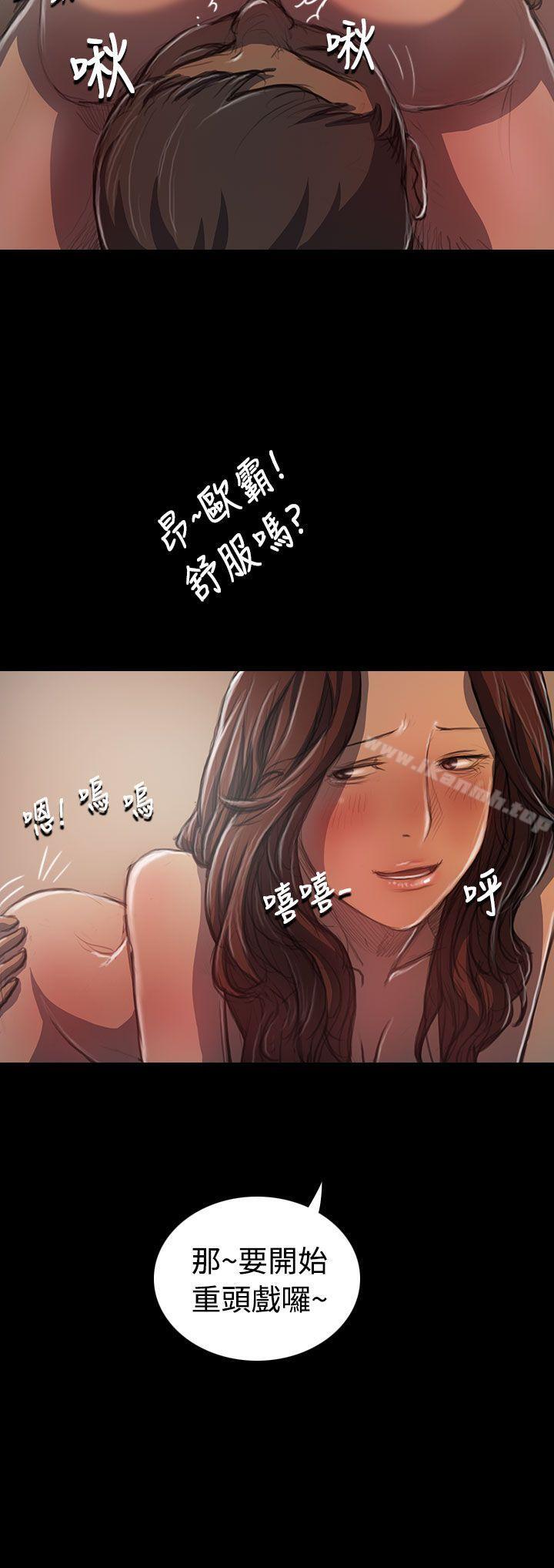 姊姊:莲第21话