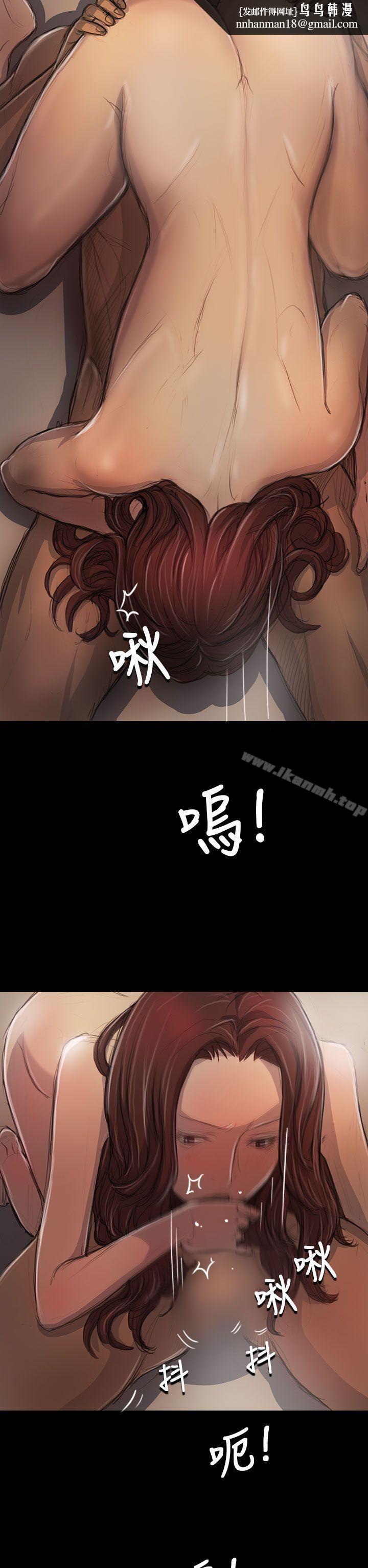 姊姊:莲第21话