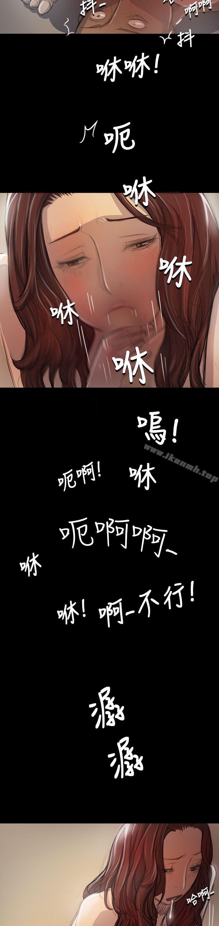 姊姊:莲第21话