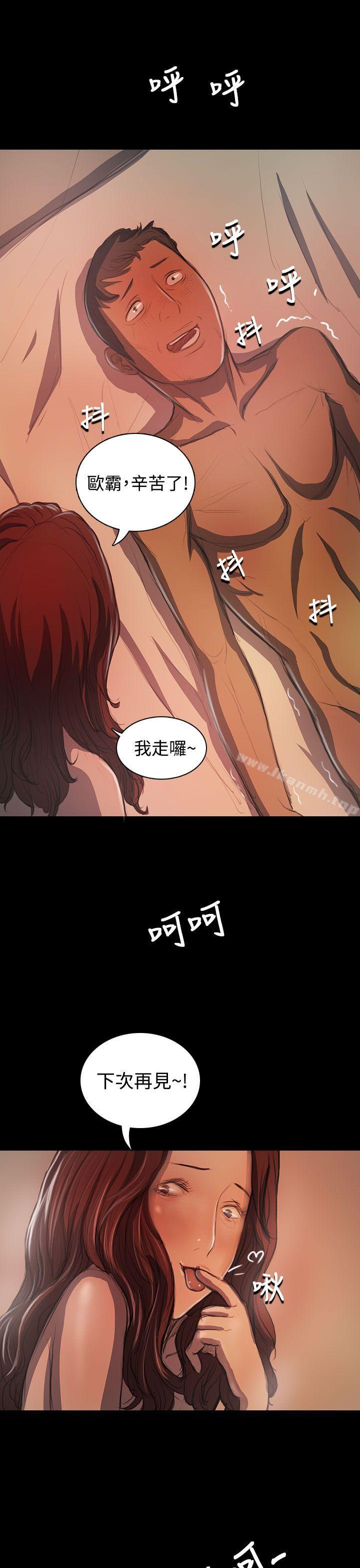 姊姊:莲第21话