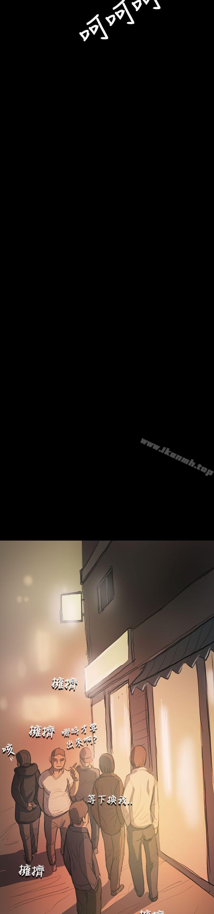 姊姊:莲第21话