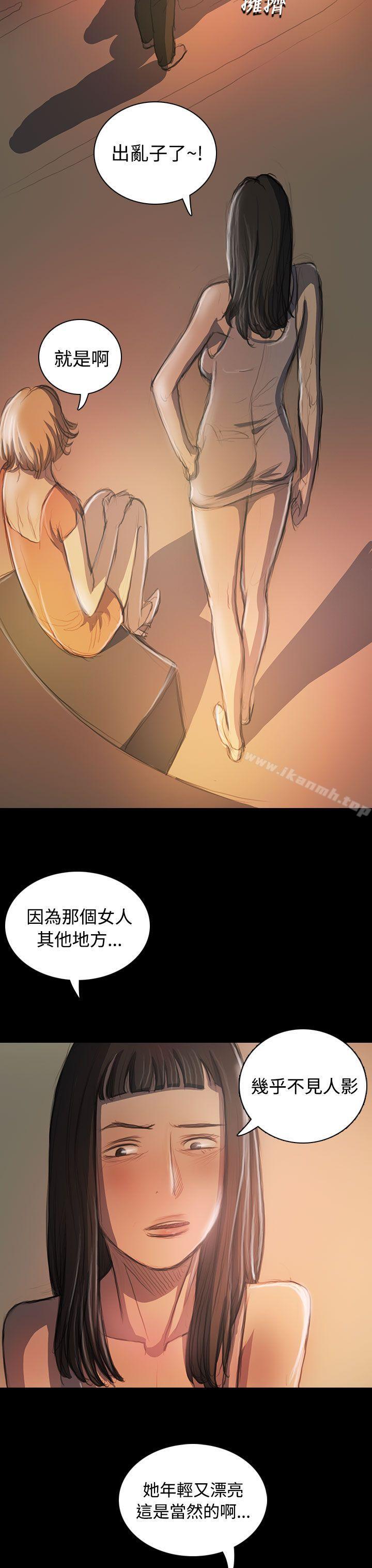 姊姊:莲第21话