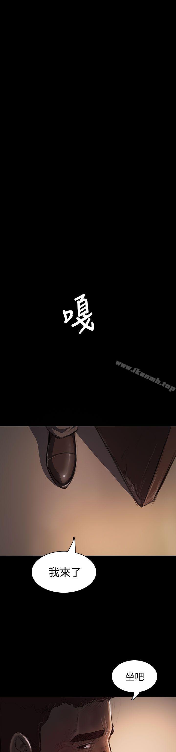姊姊:莲第21话
